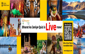  Bharat ko Janiye Quiz 2024-2025